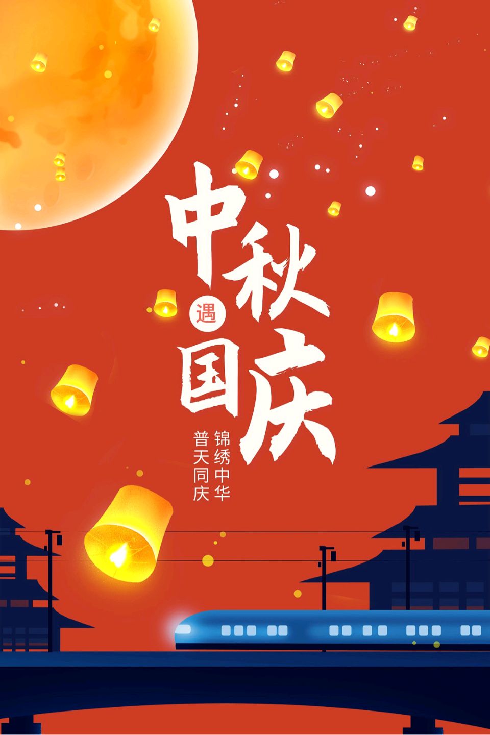 [北京头条]北京诗人李宪珍老师的精选作品《2025年9月专》（图47）