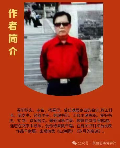 《月光快递》/作者：春华秋实（图6）