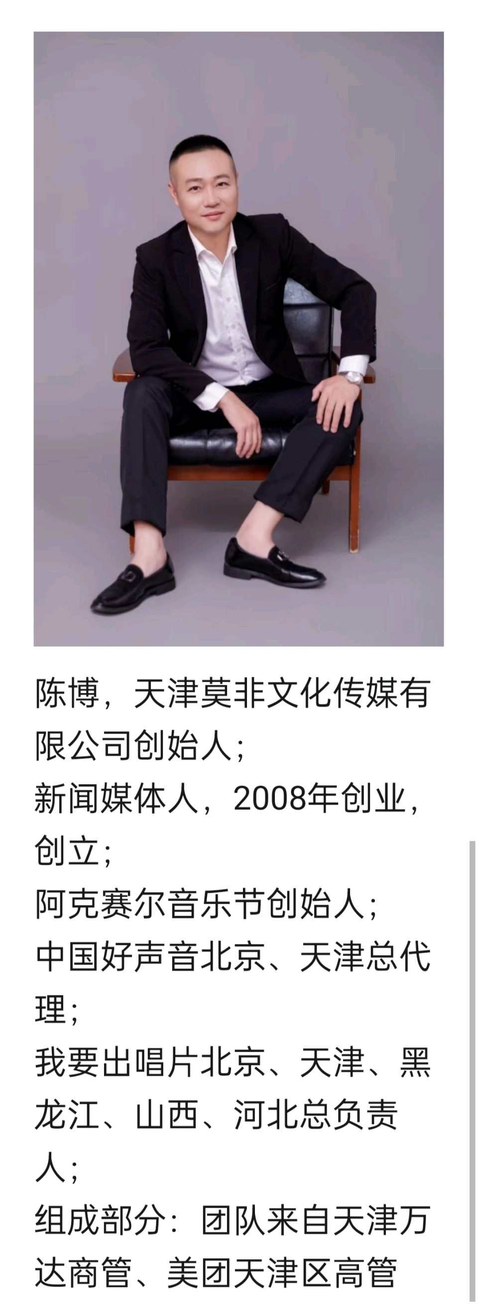 “我为祖国庆生日”爱心志愿者联欢晚会（下） 总策划：娄老师 视频：苏志 编辑：心如大海（图2）