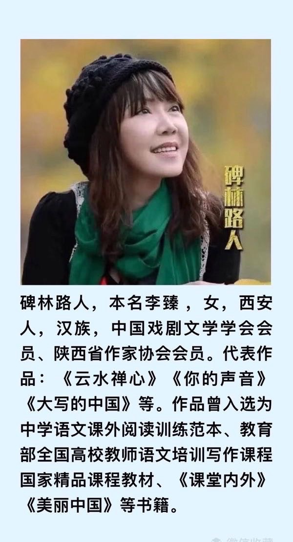 【国庆礼赞】卓然艺术联盟“喜庆祖国🇨🇳华诞”同题诵：祖国啊，我以梦为马｜作者：碑林路人 朗诵：卓然联盟领诵团成都分会团员习诵展播（下集）【2891期】（图26）