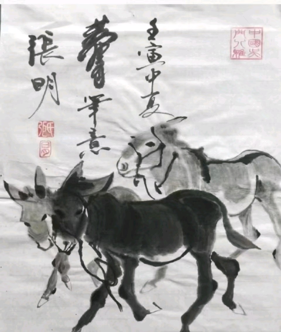 ​黄胄再传弟子张明(徐州）作品展《三顺图》【中国书画】张明拜吴俊彬为师，擅长楷书画驴，发明国家专利，江苏吴门八雅书画院院长。以下黄胄弟子信息均源自权威报（图2）