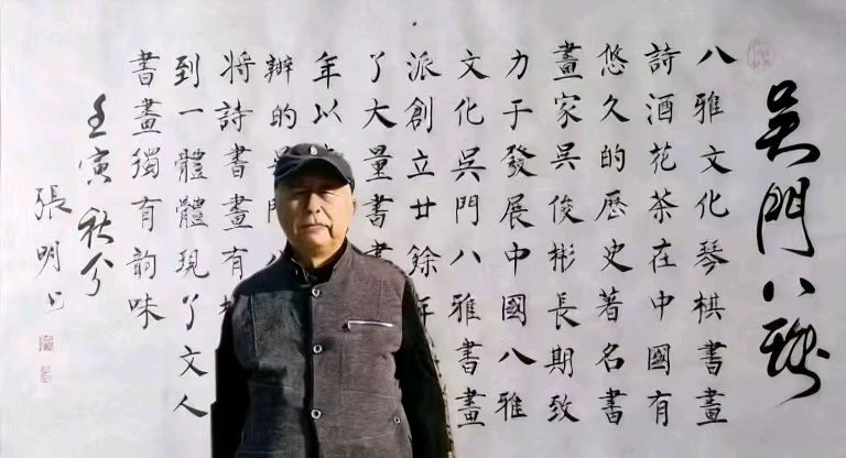 《三顺图》黄胄再传弟子张明(徐州）作品展【中国书画】张明拜吴俊彬为师，擅长楷书画驴，发明国家专利，江苏吴门八雅书画院院长。在黄胄再传弟子中排名第一。以下黄胄弟子（图4）