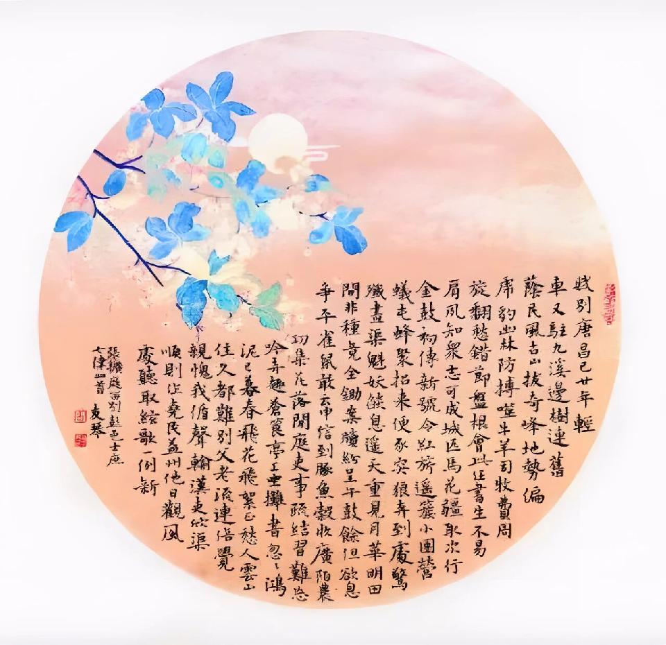 微信图片_2025-10-03_213650_300
