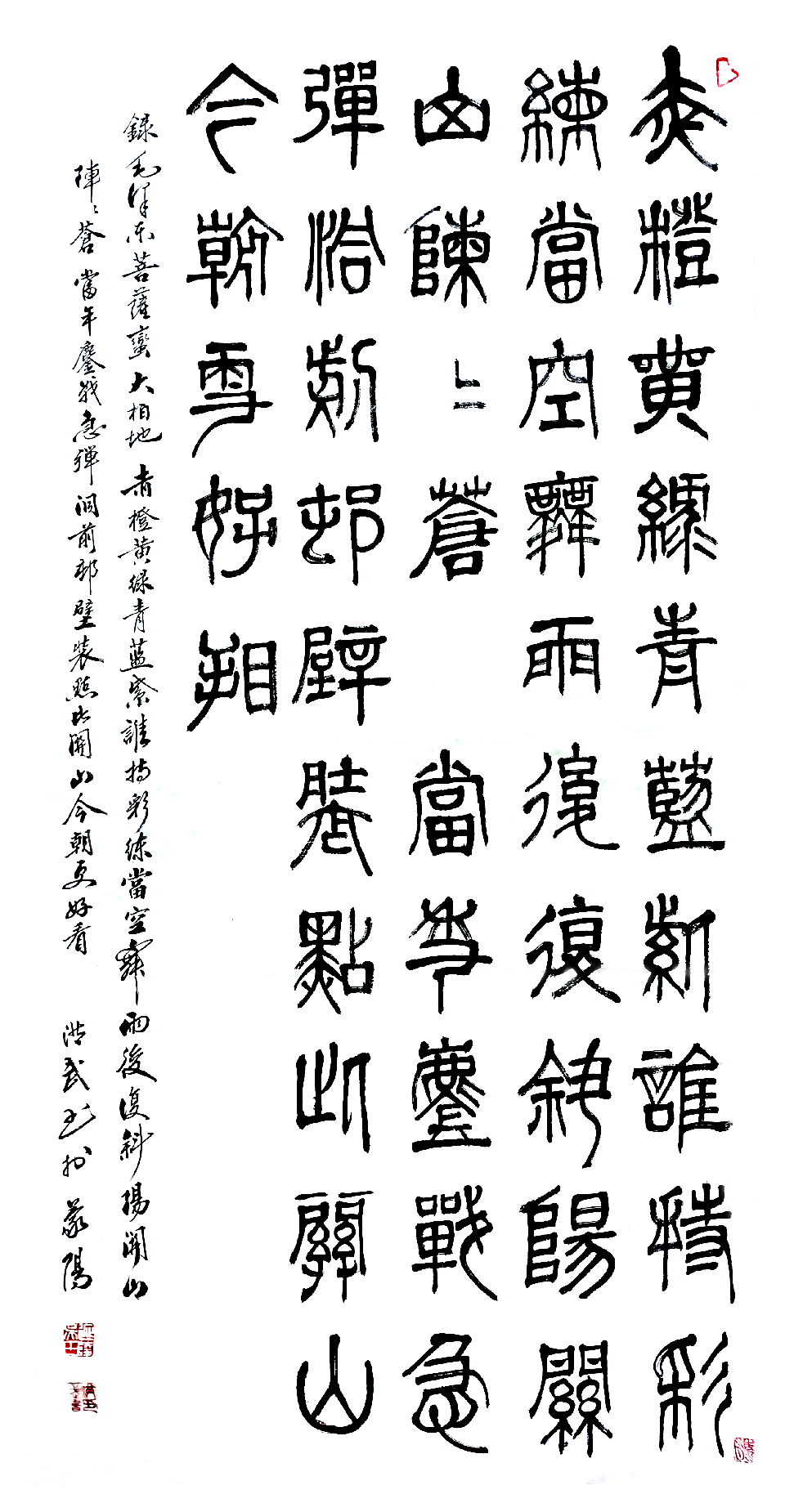 微信图片_2025-10-03_213643_333