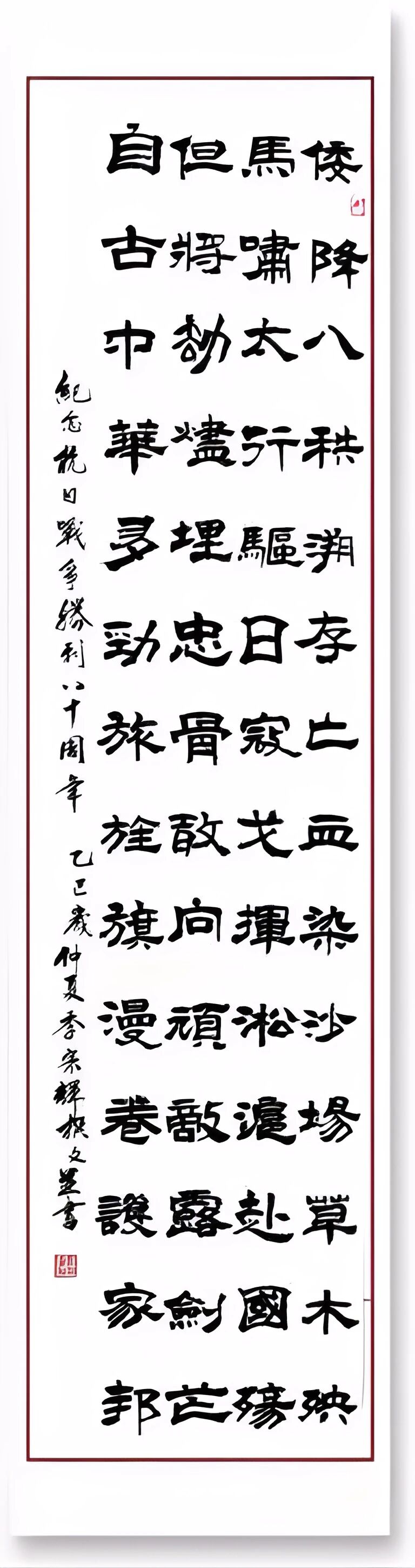 微信图片_2025-10-03_213626_841