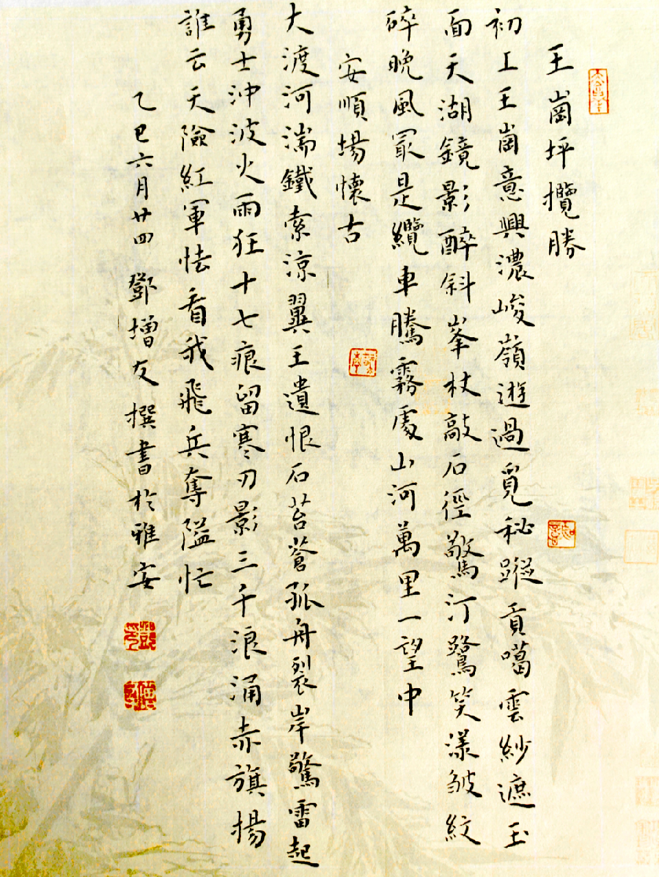 微信图片_2025-10-03_213623_253