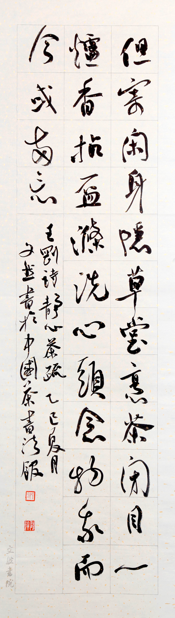 微信图片_2025-10-03_213616_272