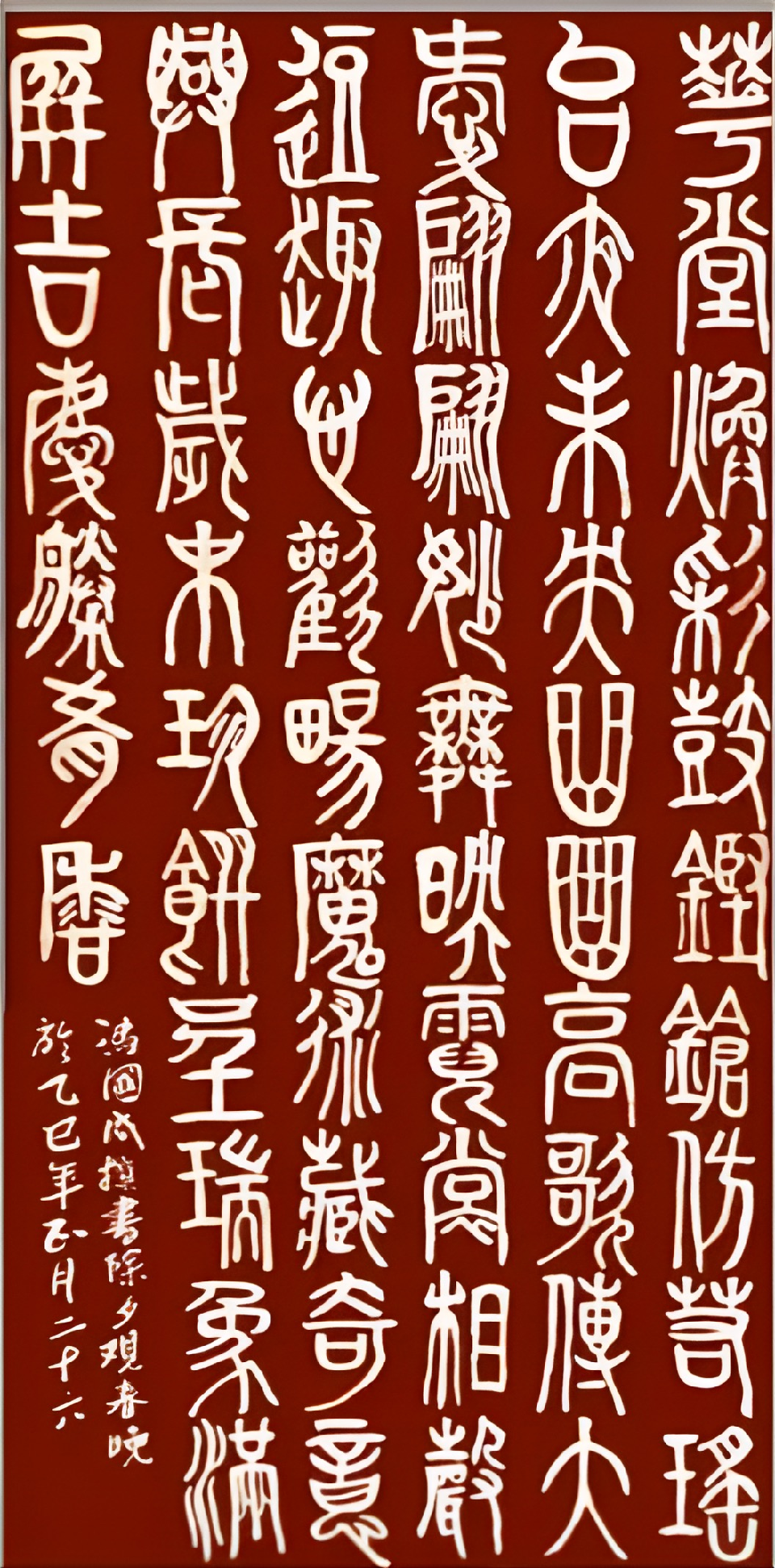 微信图片_2025-10-03_213618_904