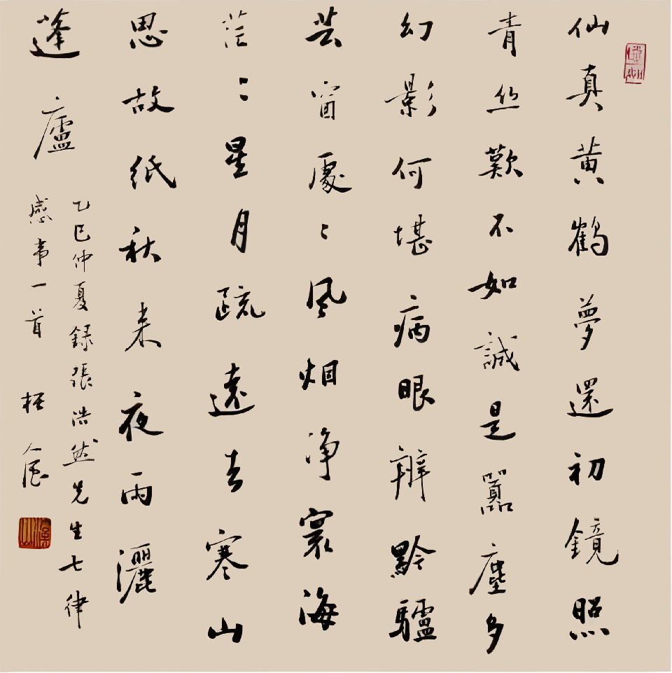 微信图片_2025-10-03_213617_171