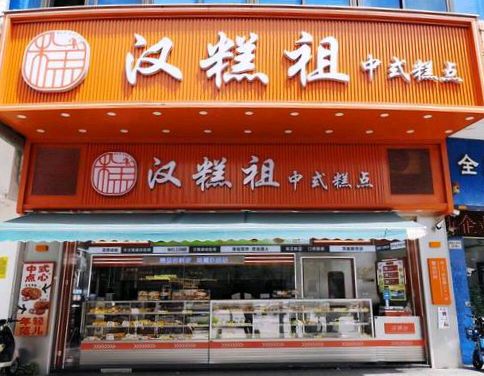 【散文】《市井字号里的江湖气》作者:强军/陕西宝鸡（图10）