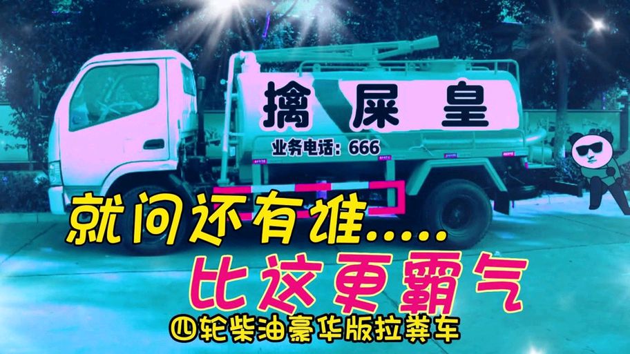 【散文】《市井字号里的江湖气》作者:强军/陕西宝鸡（图11）