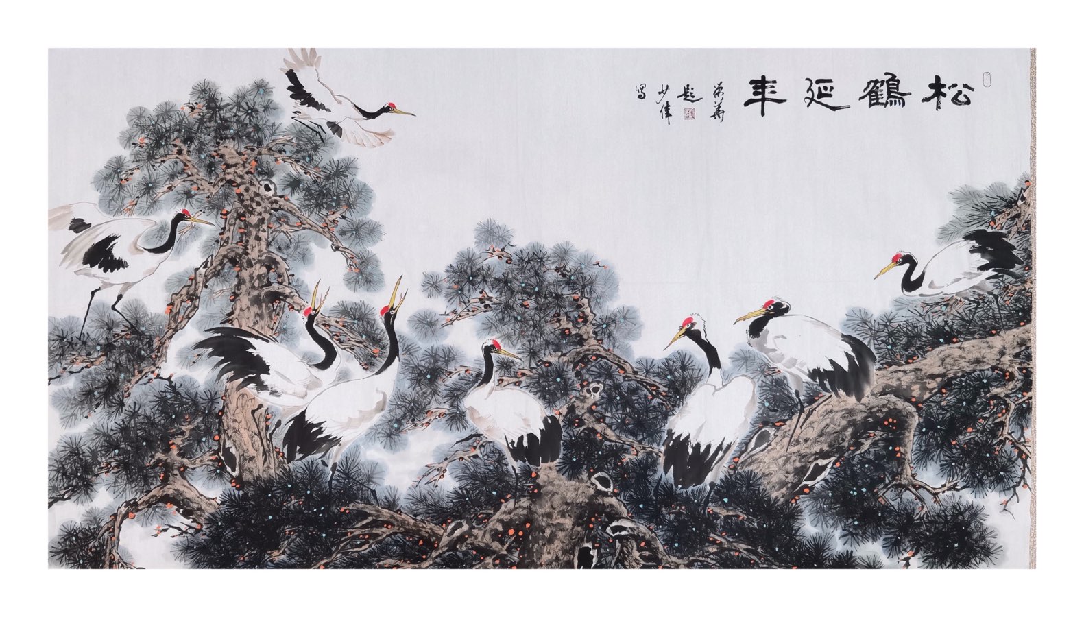 (中秋特刊)天涯明月共此时——-全球华人诗书画网络大展(图35)