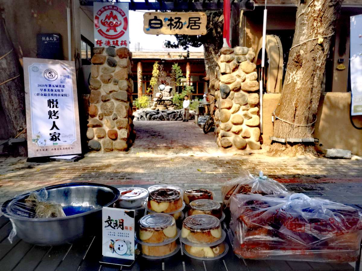 吴忠:牛家坊村新景美（图2）