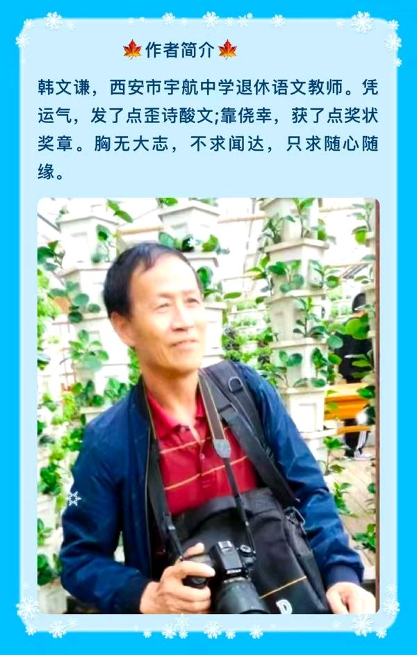 祭赵创先生文