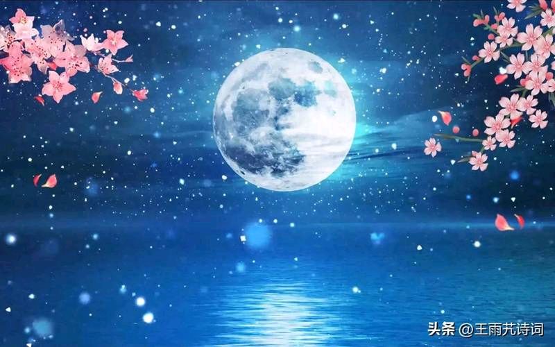 草原雄鹰诗社2025第35期精美小诗作品展播《月近中秋》作者/草原雄鹰诗社诗人——诵读/焦丽萍（图24）