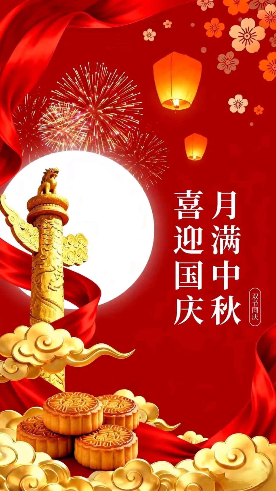 诗人林杨(黑龙江)现代诗五首/中华诗艺社黑龙江分社【2025第215期】（图5）