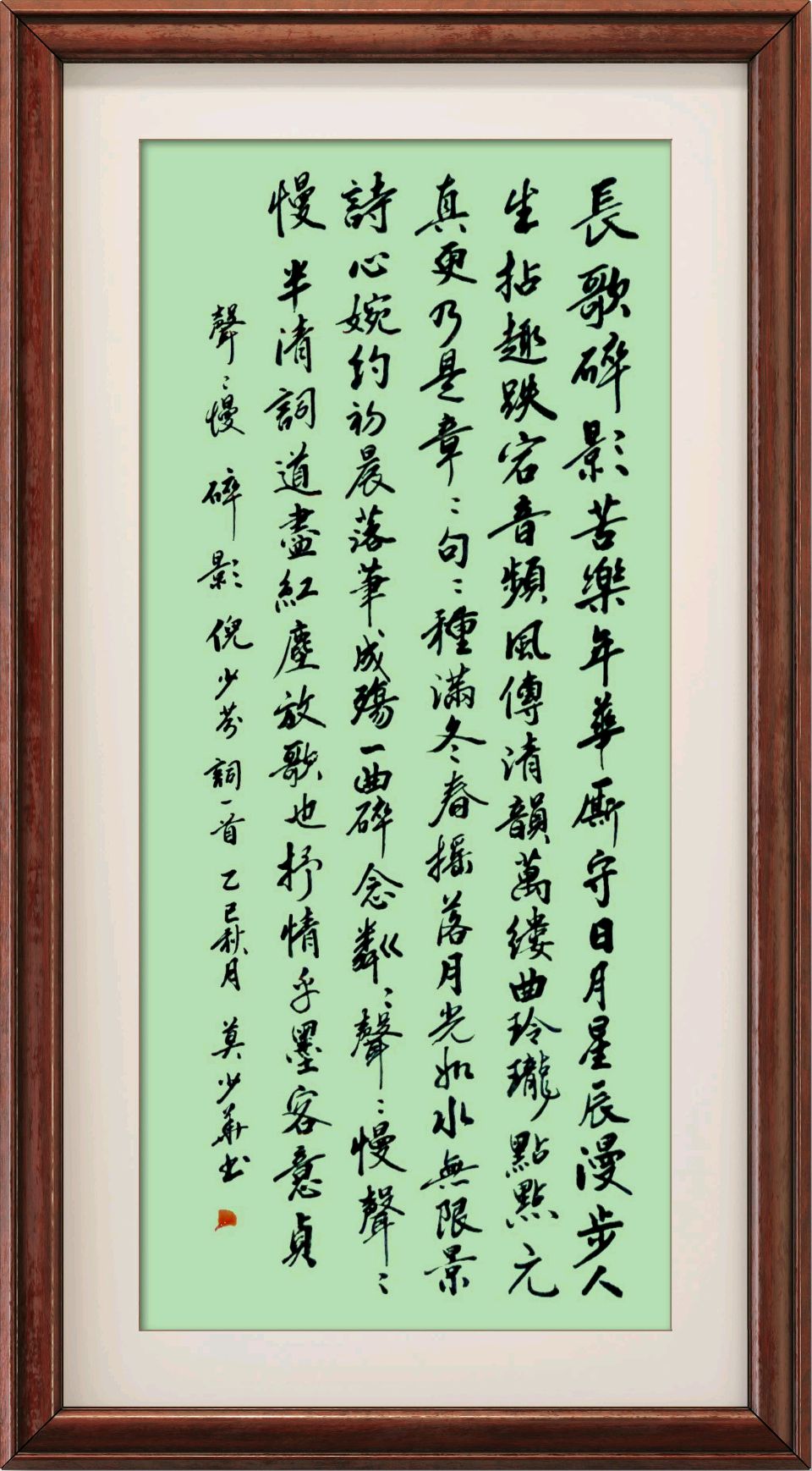 连云港星火诗社197期个人专辑《特邀嘉宾一倪少芬》（图13）