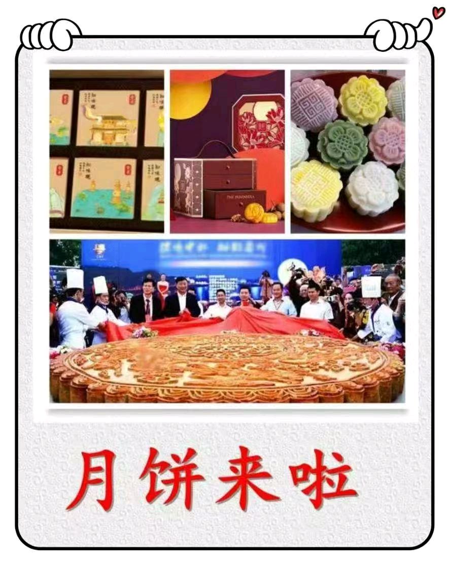月饼来了-文/李铁民-西银/北京头条（图2）
