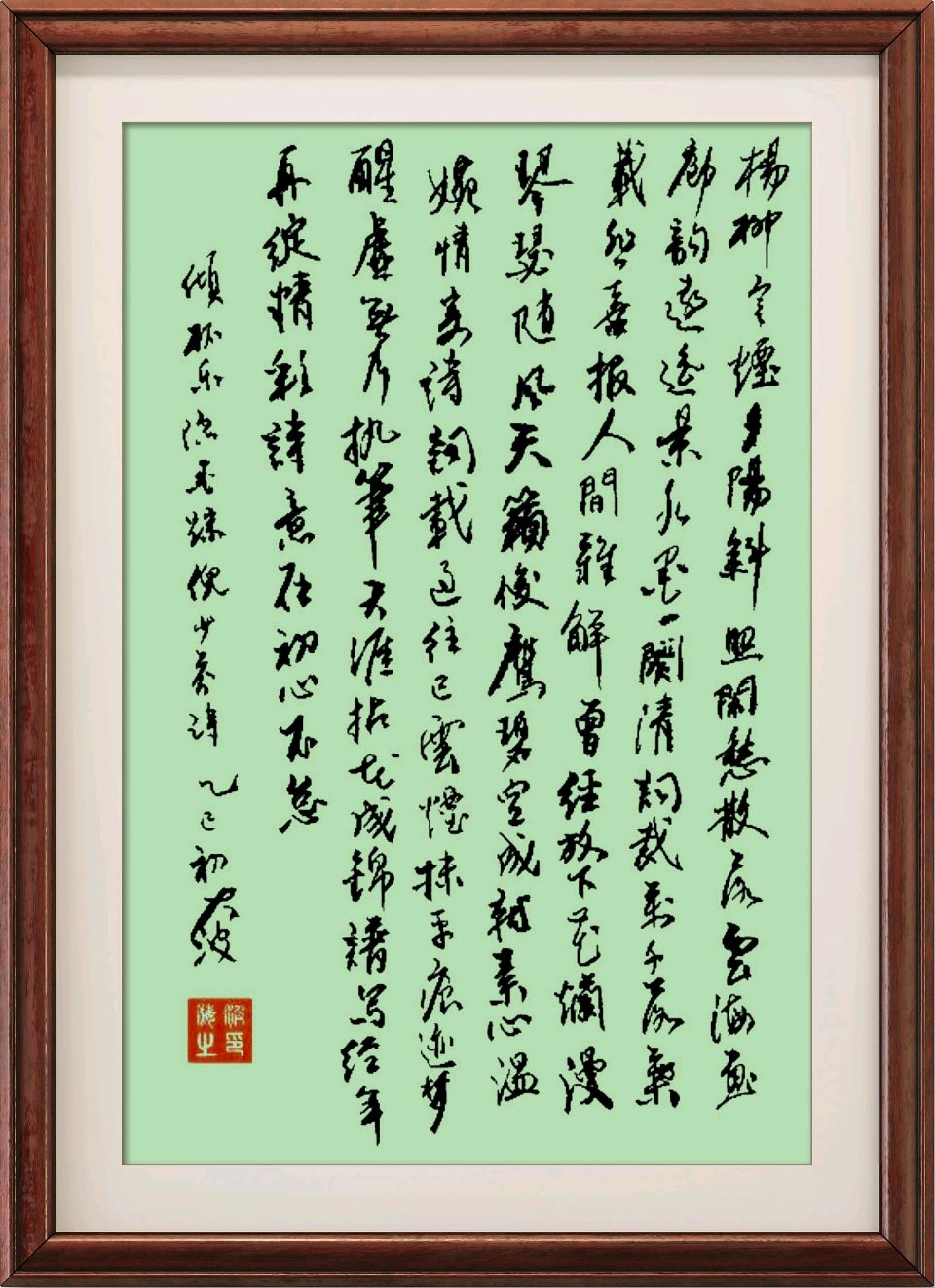 连云港星火诗社197期个人专辑《特邀嘉宾一倪少芬》（图25）