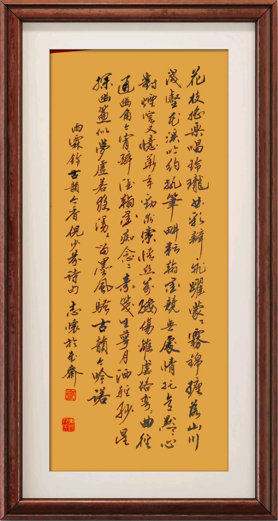 连云港星火诗社197期个人专辑《特邀嘉宾一倪少芬》（图23）