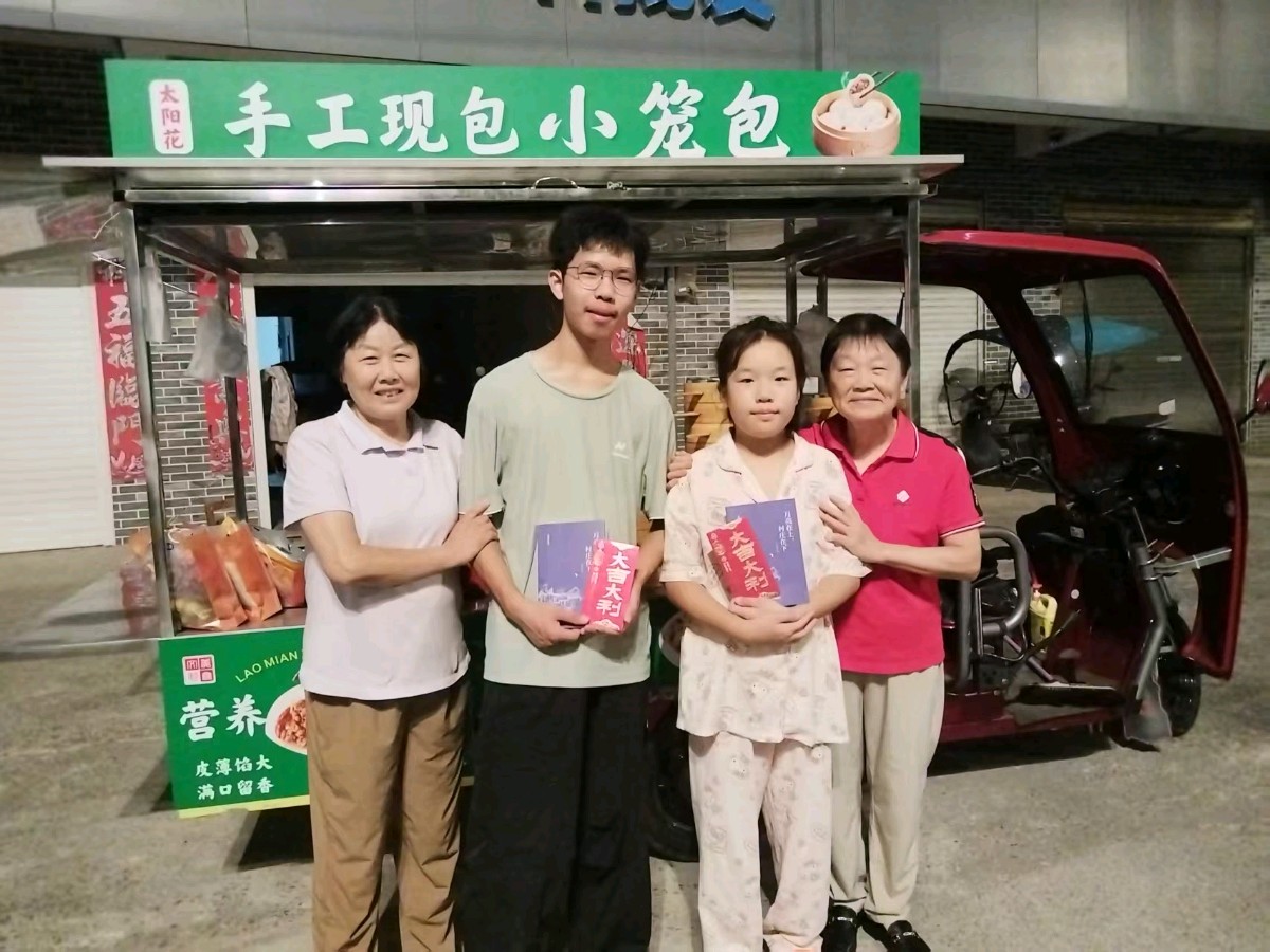 金色中国《向阳而生，遂光而行，一张最美双节团圆合影》（图8）