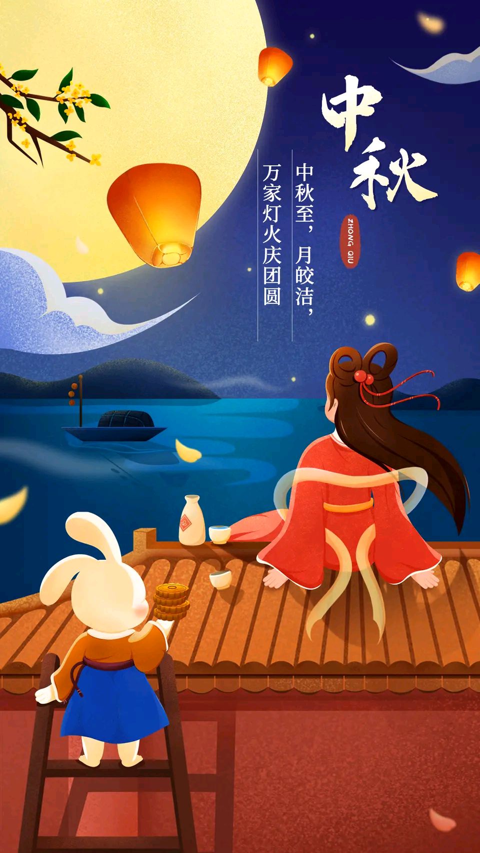 中秋抒怀（文/晏斯林）……莲叶之珠文学社
