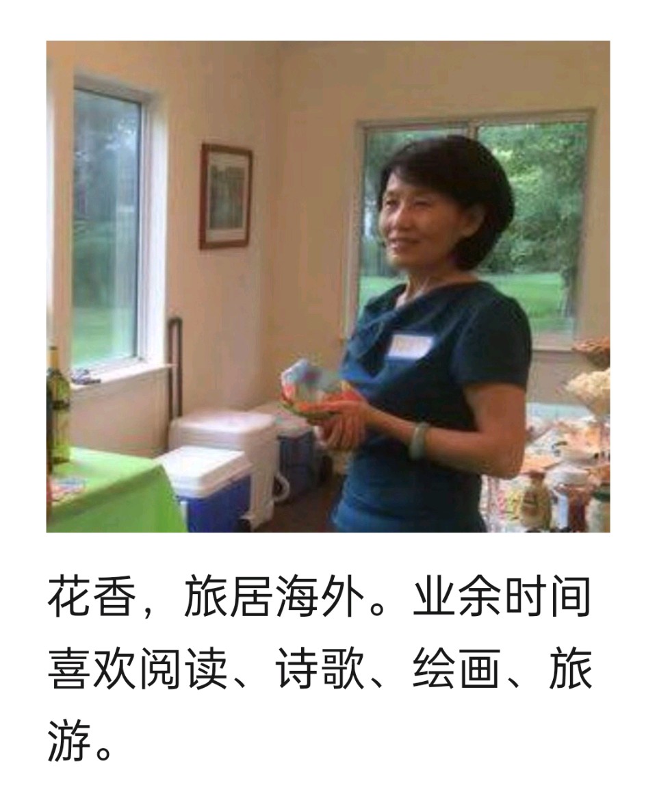 广播剧《梁山伯与祝英台》之痴情公子马文才 编剧：花香 导演：心如大海 编辑：华人诗社（图16）