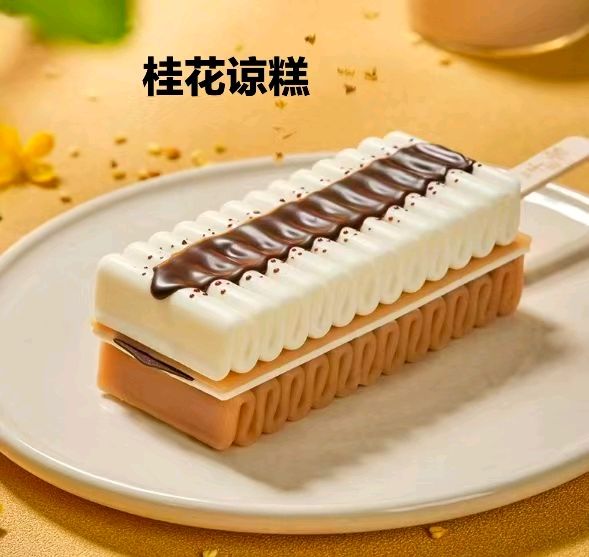 赵長民）（旭东）//《三城月》（图11）