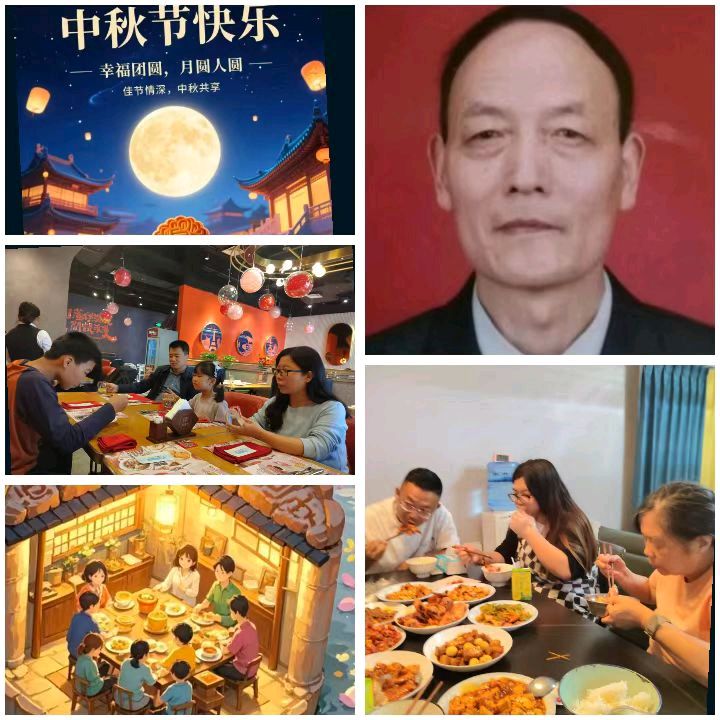 赵長民）（旭东）//《三城月》（图14）