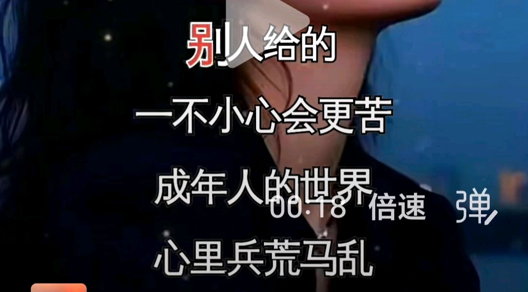 《心酸与无奈（摘编）（图6）