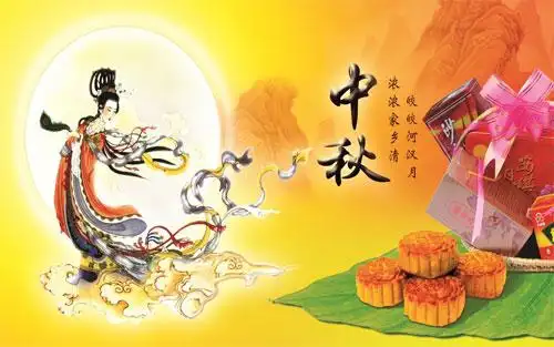 中秋诗四首 作者:张满海（图3）