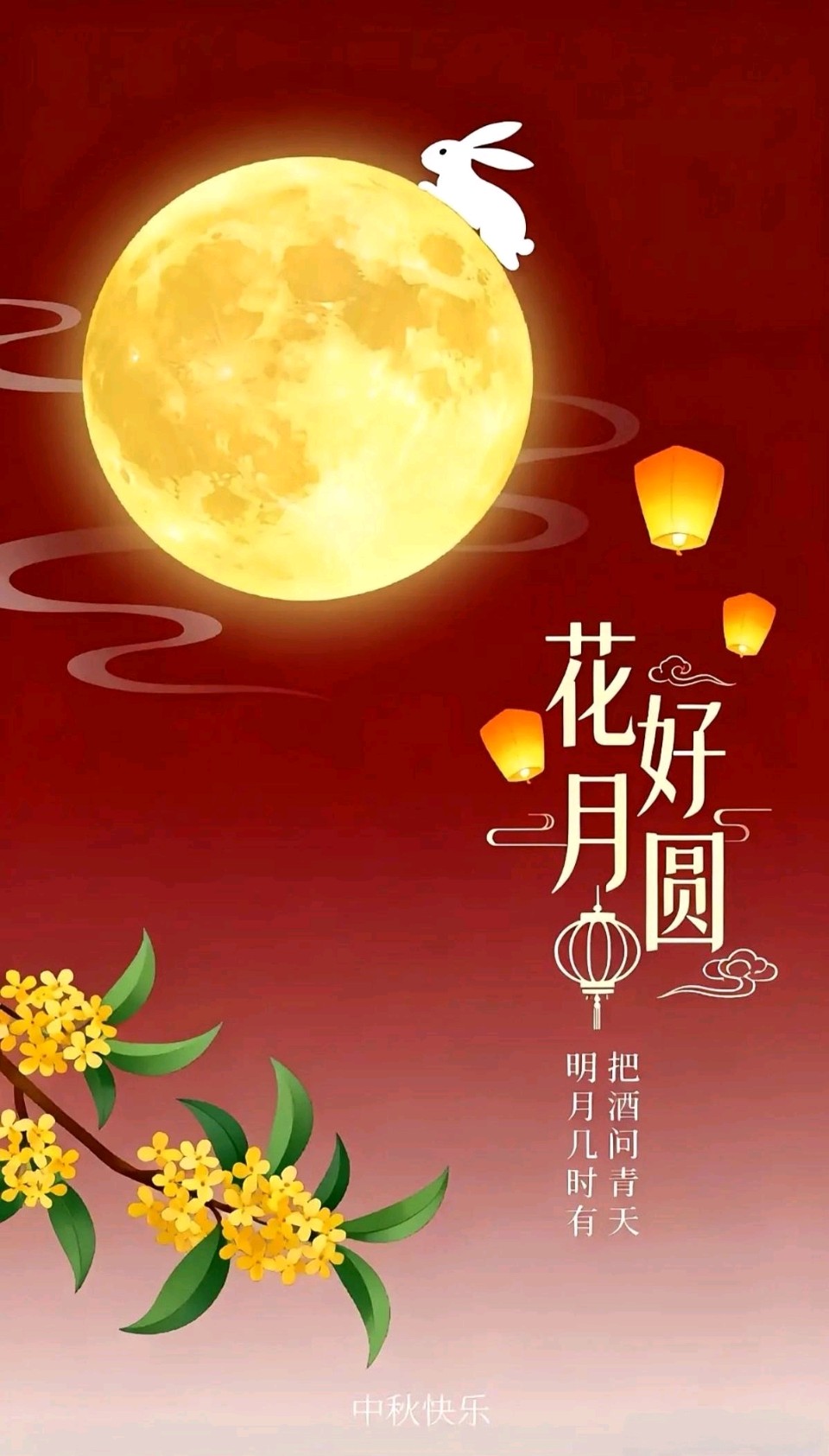 七绝-秋中镇江行叠韵六首～诗◑胡斌（桃花园君）（图24）