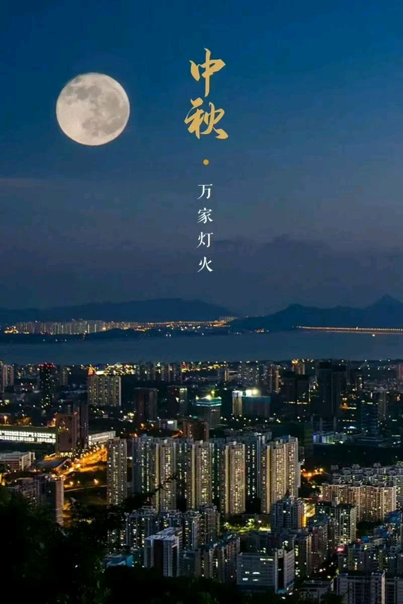 五绝·咏圆月（二首·平水庚.翰韵） 诗/于忠孝（图5）
