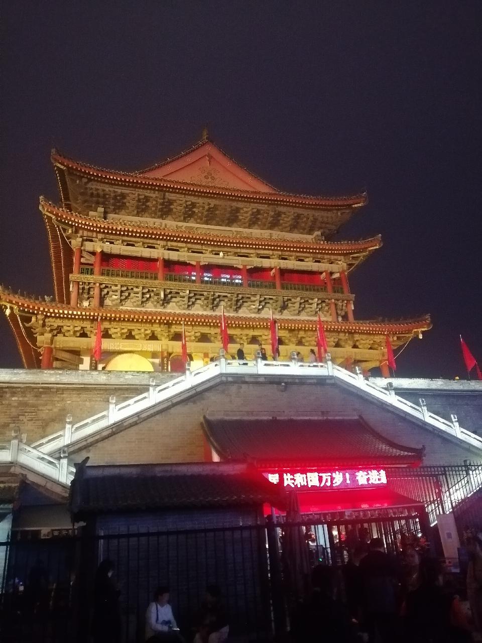西安千古情