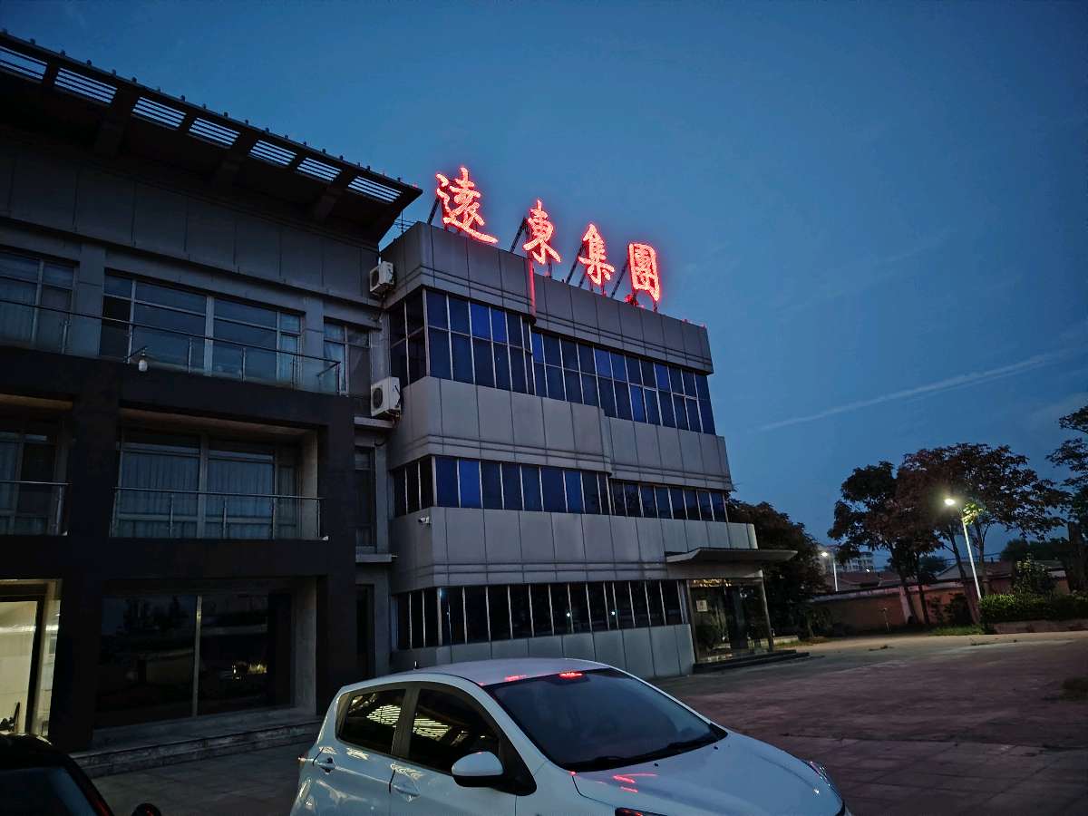 【都市头条向幸福出发编辑部】第14197期 墨与月的遐想 文/康振忠 朗诵 /张春荣