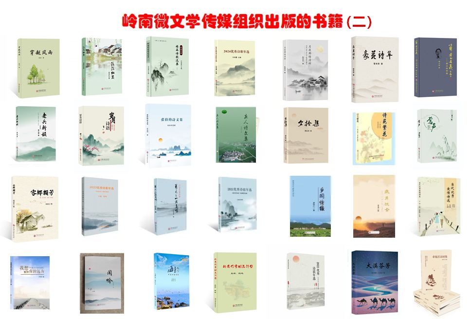 【作家专刊】我欲提笔写中秋‖马明生（图7）