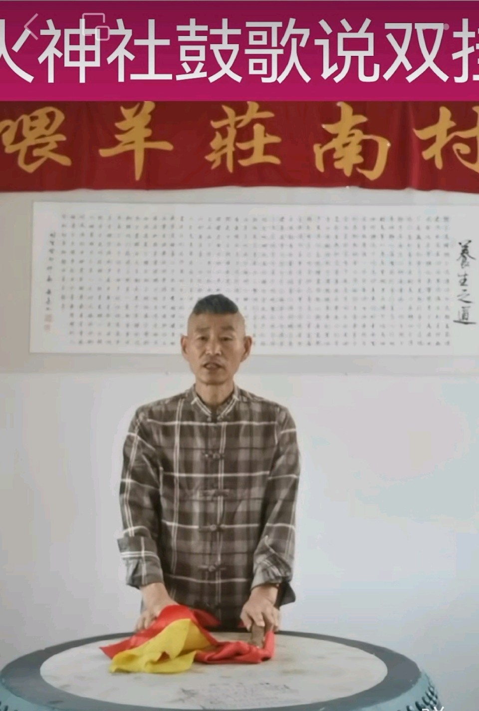 【名家风采】我与大鼓的情结//文:张文龙(图5)