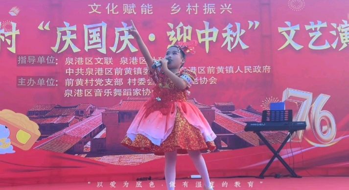 排律-双节歌盛世 石楼雅韵悠～诗◑雅轩琴韵（图17）