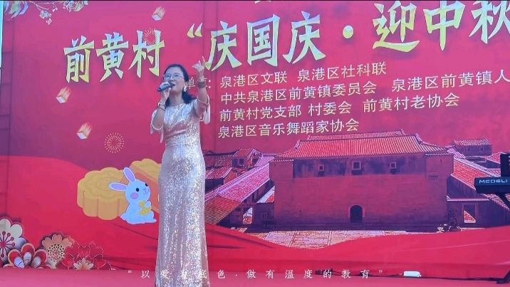 排律-双节歌盛世 石楼雅韵悠～诗◑雅轩琴韵（图30）