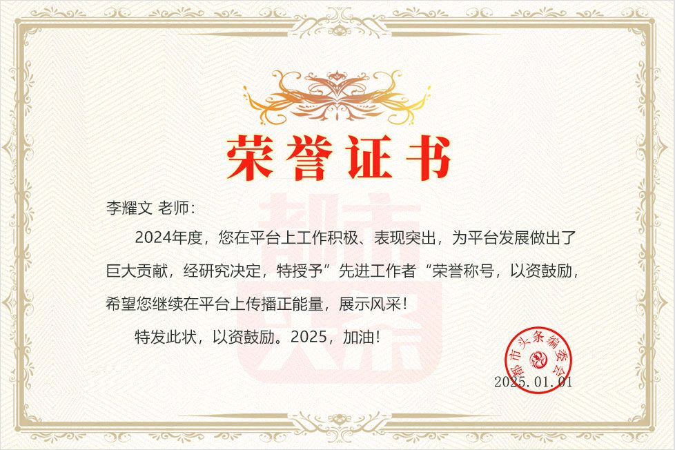 看电影《阿诗玛》有感～诗◑李耀文（图9）