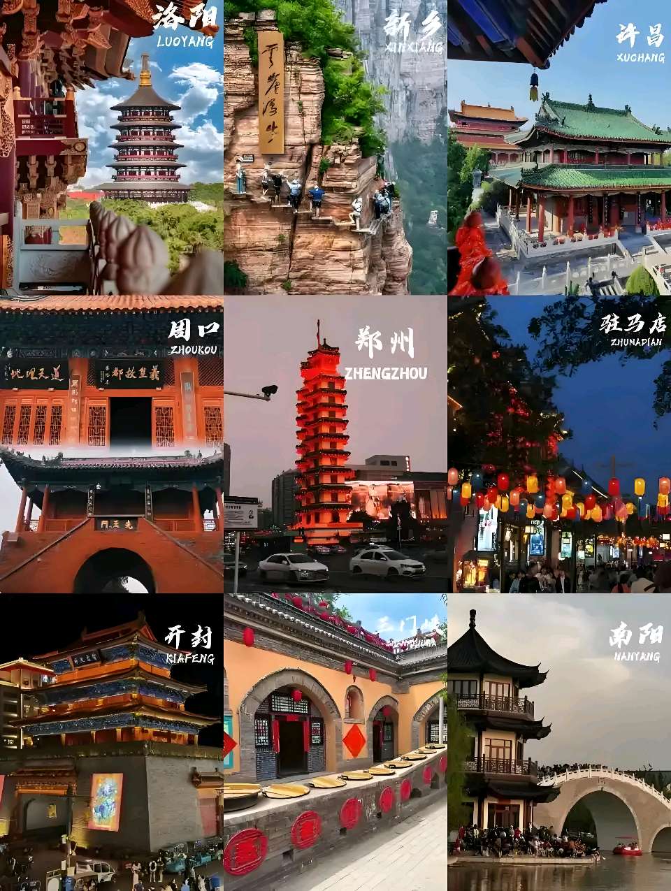 我的大河南///文/雨下罗加///诵/老菩提（图13）