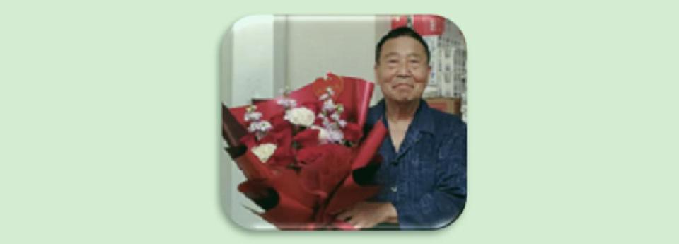 许建春