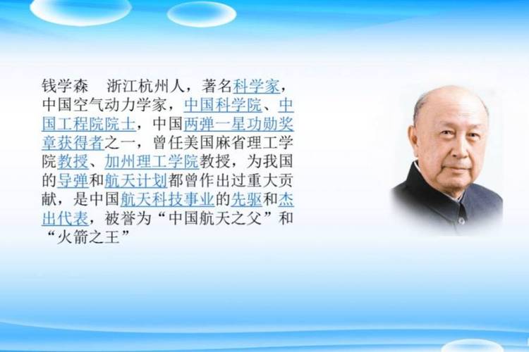 杨自坤‖以身许国（图4）