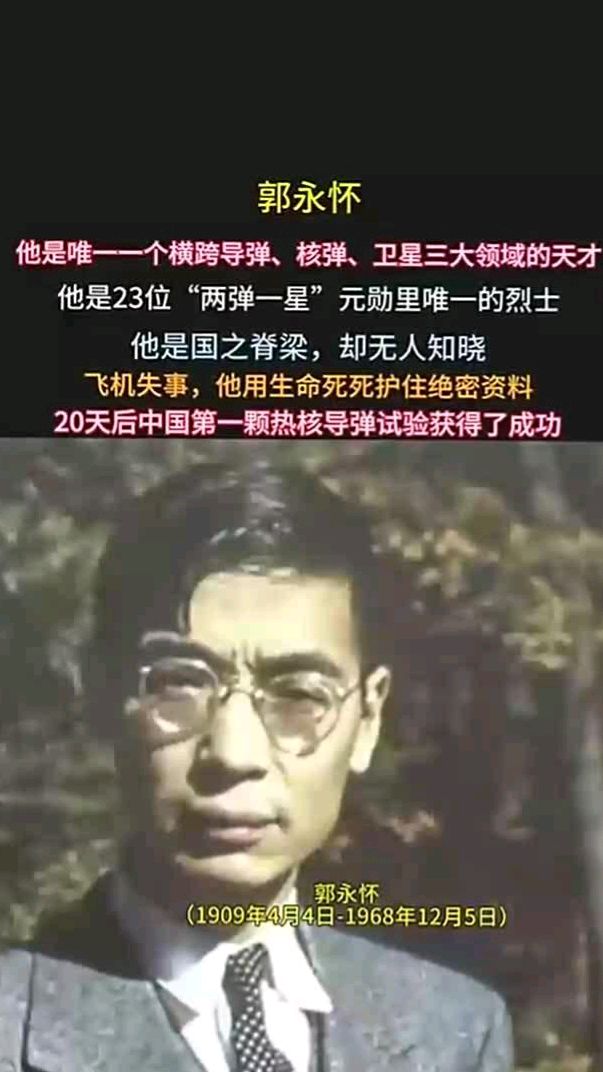 杨自坤‖以身许国（图6）