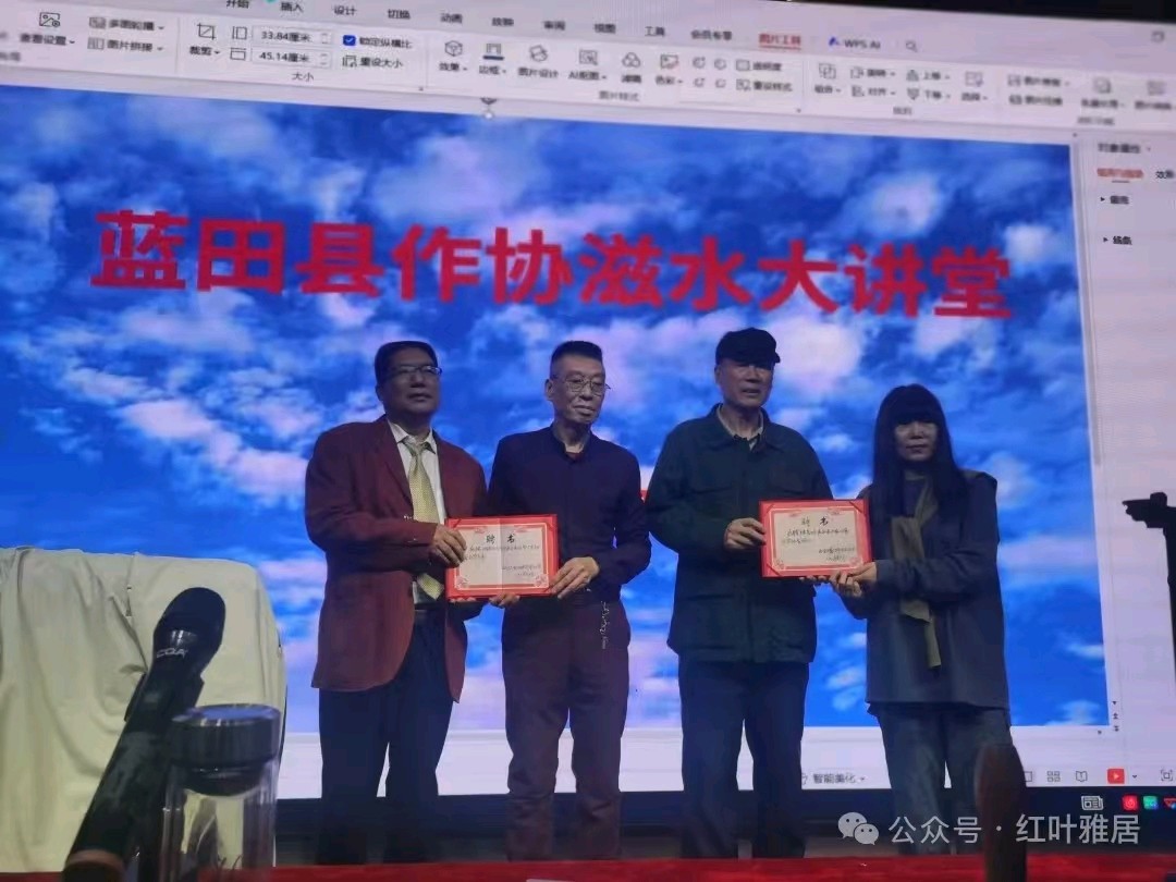 西安作家王博//蓝田文学新平台“滋水大讲堂'开坛，名家领航本土创作（图5）