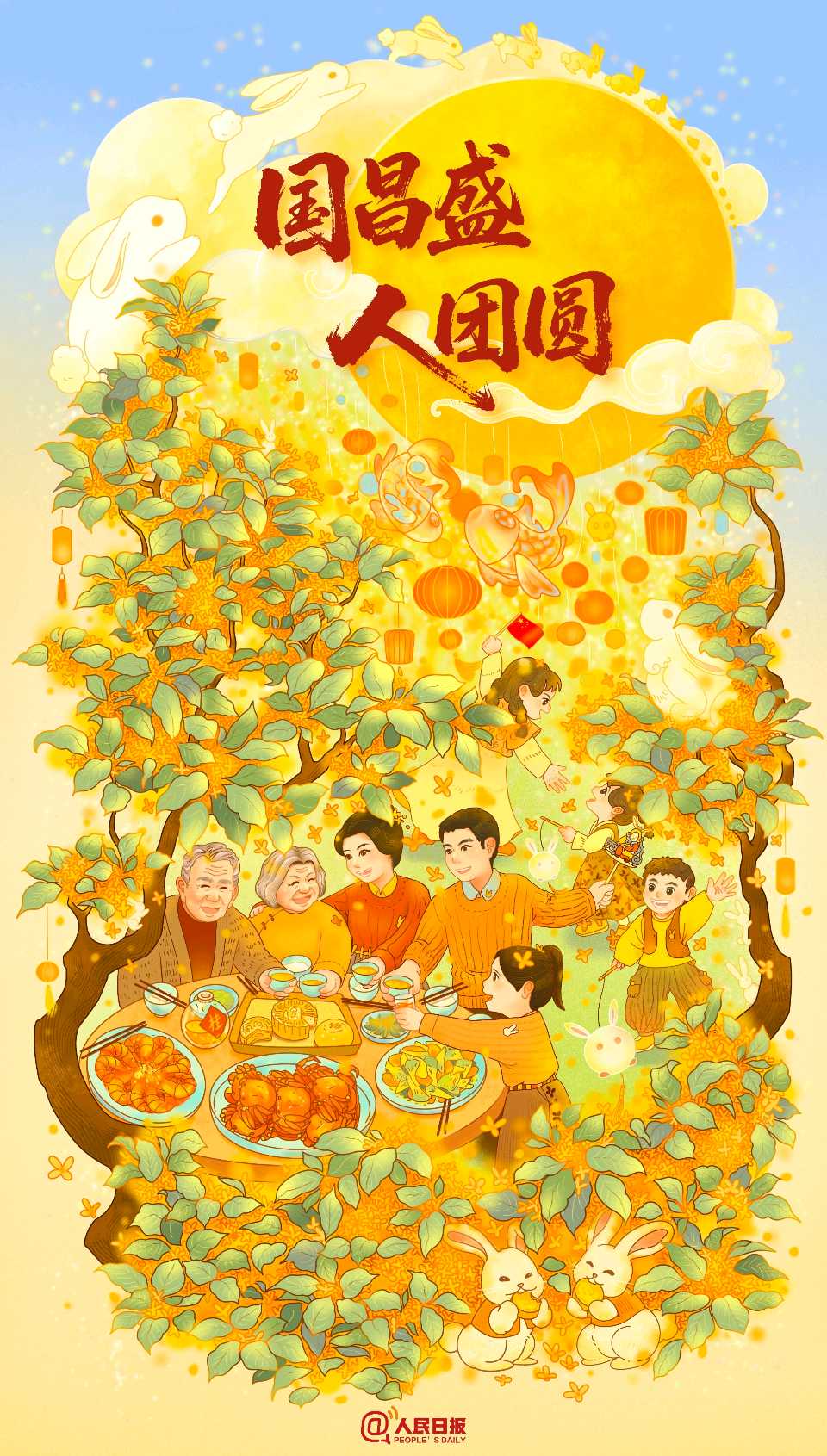 聆听 ‖ 凤凰之歌朗诵《戏说嫦娥》作者/刘伙力（图7）