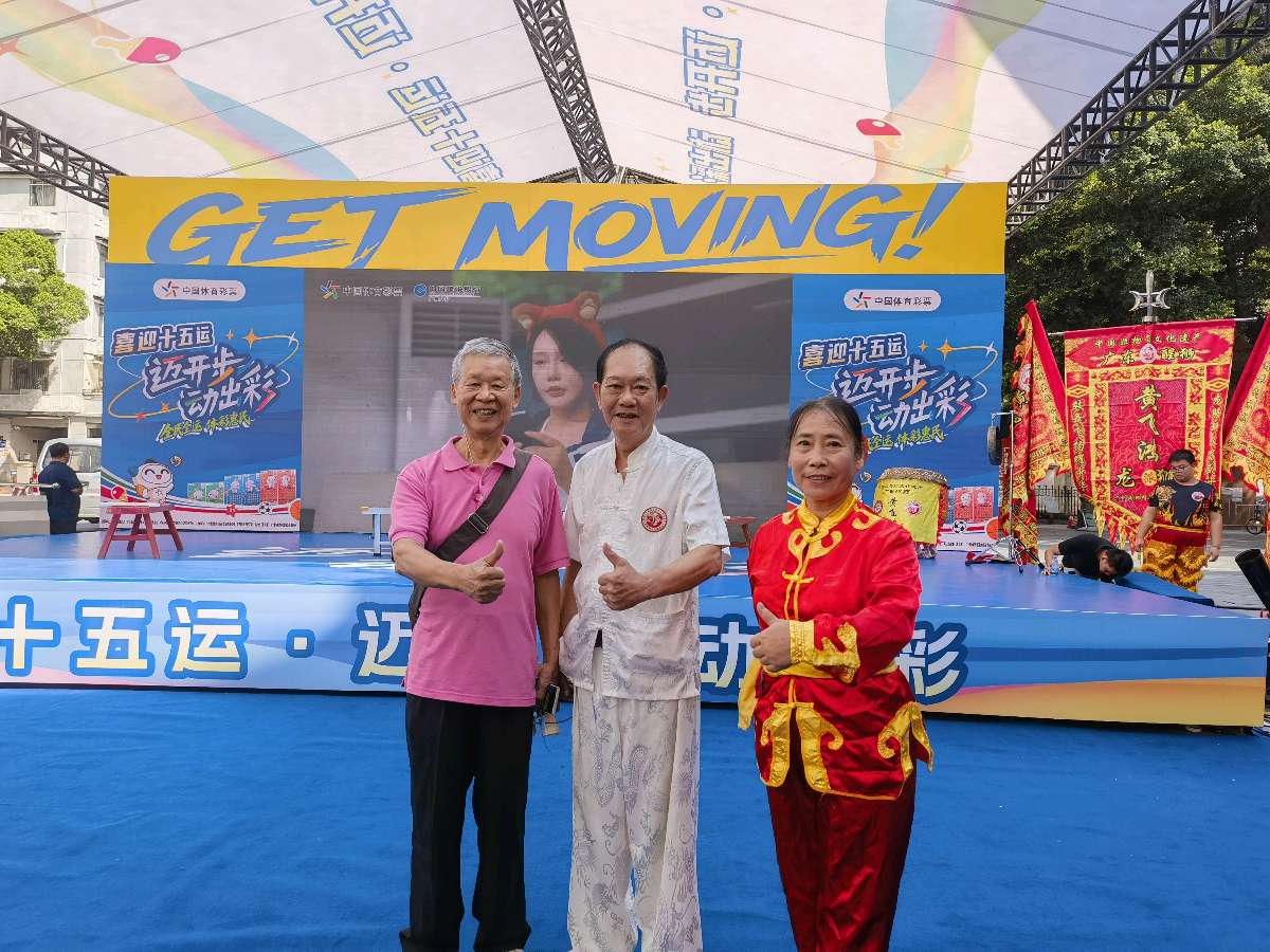 北京路狮跃少年狂 非遗新声贺全运（图13）