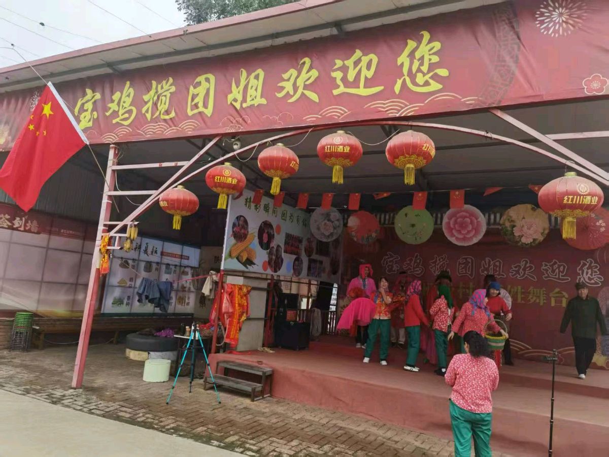 【主编走笔 回乡偶记】董惠安《八鱼塬:樱桃园观景台上的遐想 》(图4)