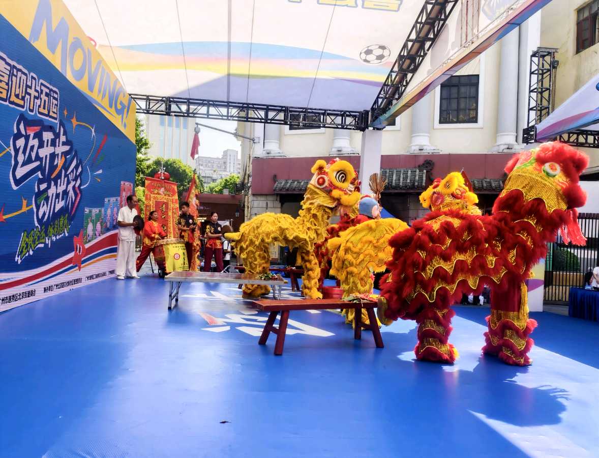 北京路狮跃少年狂 非遗新声贺全运（图18）