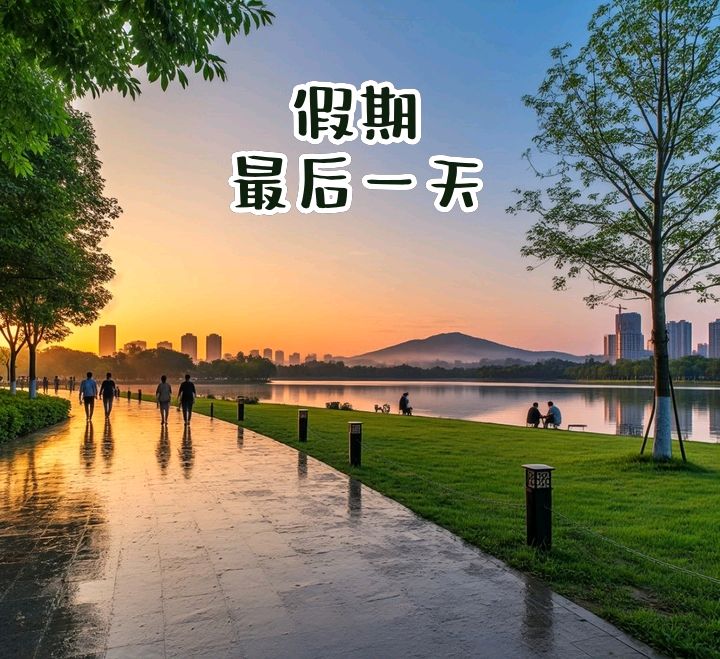 【豆蔻诗社】假期最后一天农历十七《早祝愿》 丰茂春作.山东（图4）